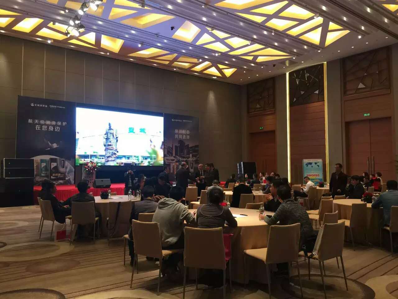 長城潤滑油，中國平安聯(lián)合推介會